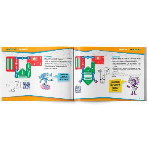 Электронный конструктор Игра со светом Знаток ZP-70030 фото 3