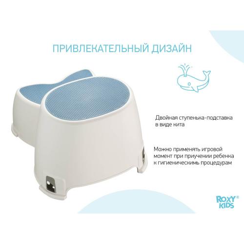 Ступенька-подставка для детей Roxy-Kids RPD фото 7