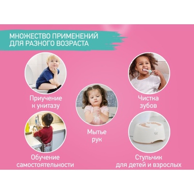 Ступенька-подставка Roxy-Kids RPD-003Grey серый 04