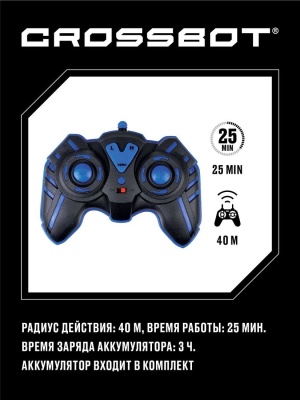 Машина на радиоуправлении Перевертыш Crossbot 870847