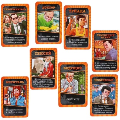 Настольная игра Мафия Cards Dream Makers 1608C 3