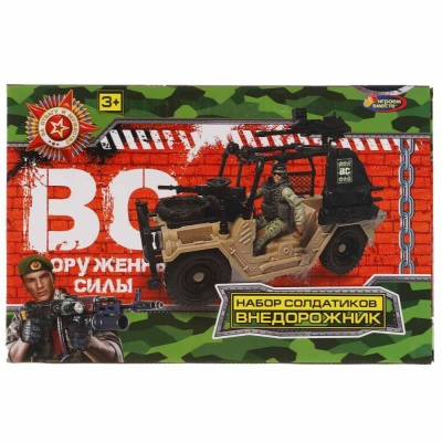 Игровой набор Военный с джипом Играем вместе 1901Y094-R 05
