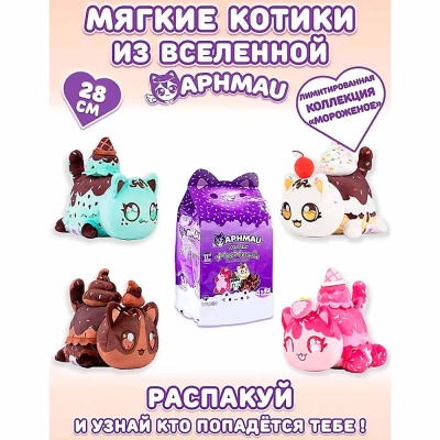 Мягкая игрушка сюрприз Мороженое 28 см MeeMeow Aphmau 6800 10