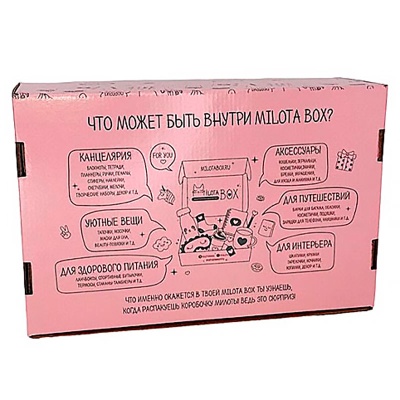 Подарочный набор MilotaBox Shine Box iLikeGift MB115