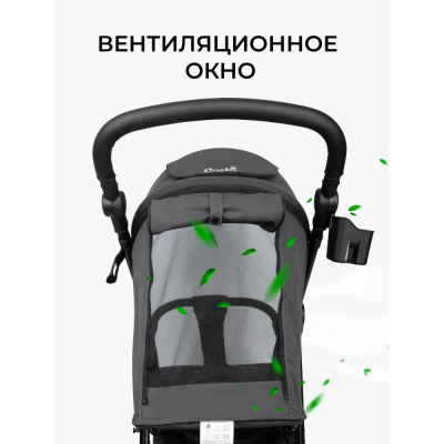 Коляска прогулочная Costa Vita VT-6 графит
