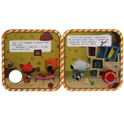 Музыкальная книжка Ми-ми-мишки Пиратская история Умка 9785506040194 3