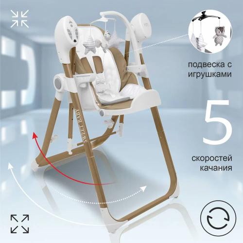 Стульчик для кормления - электрокачели Sweet Baby Fiesta фото 4