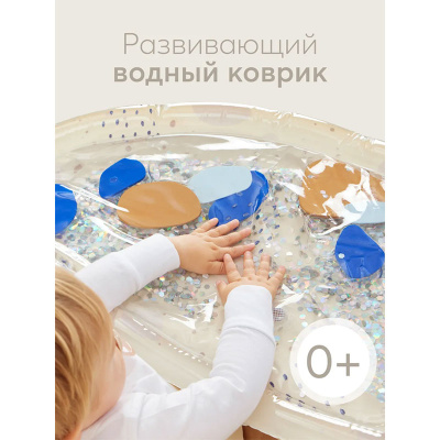 Водный коврик Water Floor Happy Baby 331919 5