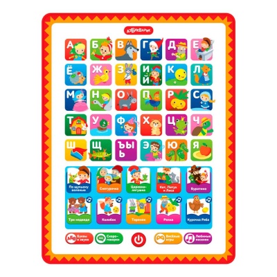 Планшетик Азбука Сказочка Азбукварик 2870 01