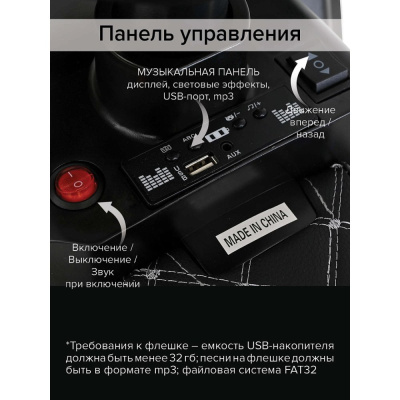 Электроквадроцикл Pituso 2390015B-Grey серый