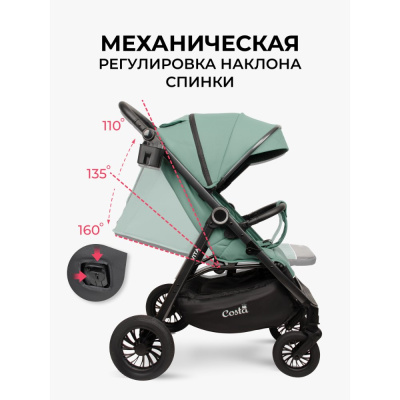 Коляска прогулочная Costa Vita VT-10 зелёный 05