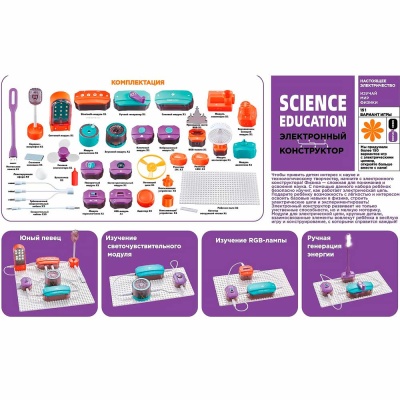 Электронный Конструктор 53 детали 151 эксперимент Science Education 9989A 3