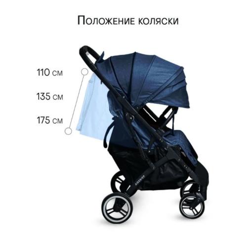 Коляска прогулочная с чёрной рамой YP-Keka Premium фото 3