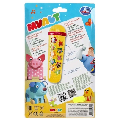 Игрушка Микрофон Мульт Умка B1889918-R6-4