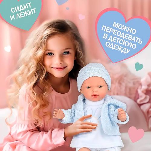 Кукла Elegance Hanne 28 см плачет Arias Т22018 фото 3