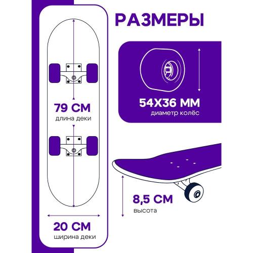 Скейтборд ОК8 U-Turn СКБ-5713 чёрный фото 3