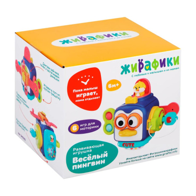 Развивающий центр Любознательный Пингвин Жирафики 940063 4