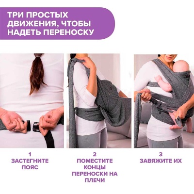 Переноска Boppy Comfyfit Chicco 06079949800000 03 Переноска Boppy Comfyfit Chicco 06079949800000 03