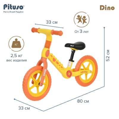 Детский беговел Dino Pituso QW-BB001-Yellow жёлтый