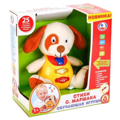 Обучающая игрушка Собака Умка YL999-D