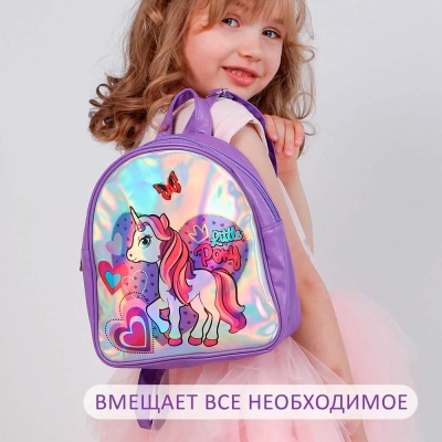 Рюкзак детский Единорог Mary Poppins 530118 4