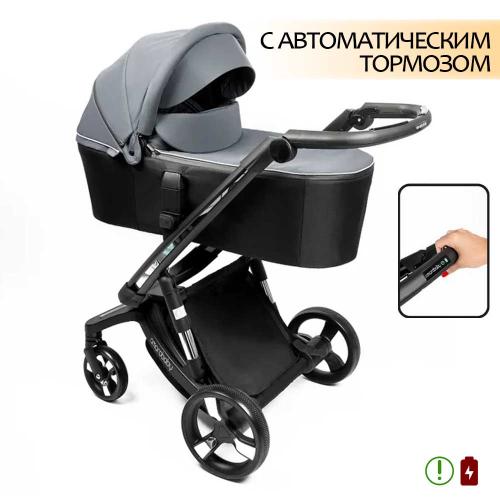 Коляска детская 2 в 1 с Автоматическим тормозом Amarobaby Tutum фото 21
