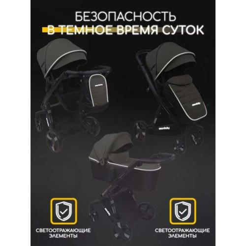 Коляска детская 2 в 1 с Автоматическим тормозом Amarobaby Tutum фото 15