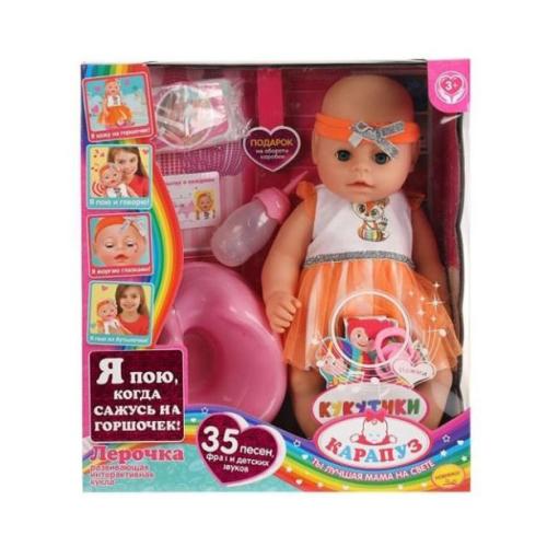 Пупс Кукутики Лерочка Карапуз BAE-6099-BB-POTTY-RU