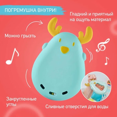 Термометр детский Олень для купания ROXY-KIDS RWT-006-BY