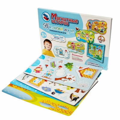 Игра развивающая Магнитные истории Времена года Десятое Королевство 01665