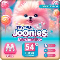 Подгузники-трусики Marshmallow M 6-11кг 54шт Joonies 956005