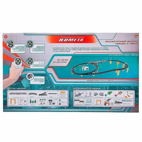 Железная дорога Комета с пультом управления Abtoys C-00411 голубая фото 2