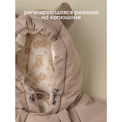 Комбинезон демисезонный Мишка малыш Little Star 35335 капучино 5