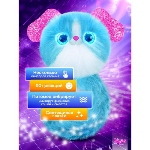 Интерактивная мягкая игрушка Помсис Лулу My Fuzzy Friends SKY01959 фото 3