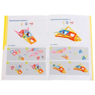 Конструктор Цветные магниты 24 детали Play Smart 2465 4