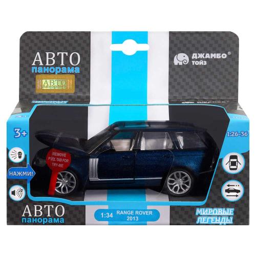 Машинка металлическая Range Rover Автопанорама JB1251297 фото 5