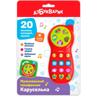 Музыкальный телефончик Красный Каруселька Азбукварик 3133А