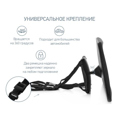 Зеркало для контроля за ребенком в авто Roxy Kids RMI-002 05