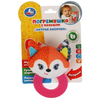 Погремушка Хитрая лисичка Умка RPT-F3(500)