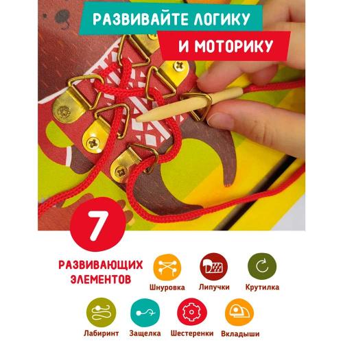Бизиборд Мишкина мельница c доской для рисования Mapacha 962173 фото 6