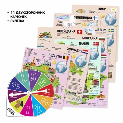 Настольная игра-викторина Страны Европы 2 Bondibon ВВ5645