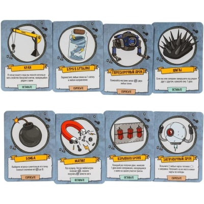 Настольная игра Жми на газ GaGa Games GG350