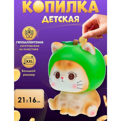 Копилка декоративная Котик в шапке Miland КС-9018 2