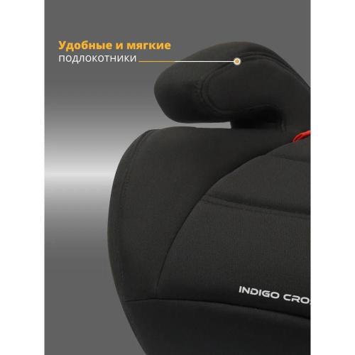 Автокресло-бустер Aibao Indigo Cross YB803A чёрный фото 8