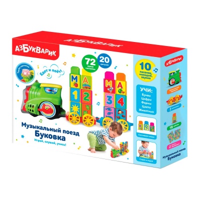 Музыкальный поезд Буковка зеленый Азбукварик
