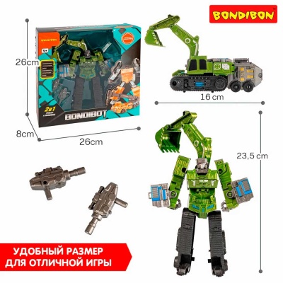 Трансформер Bondibot 2 в 1 Робот Экскаватор Bondibon ВВ6647 5
