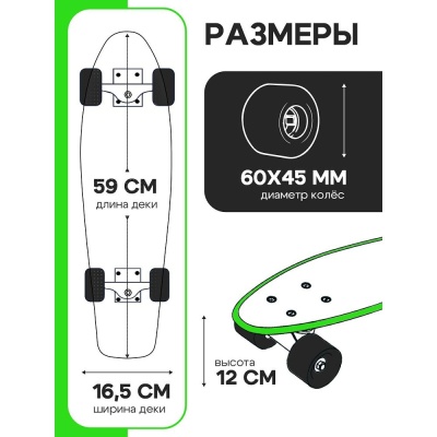 Скейтборд-пенниборд U-Turn СКБ-5715 зелёный 03