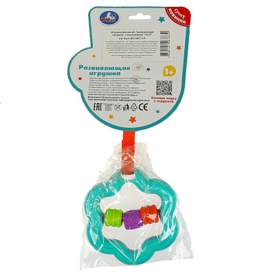 Погремушка Звёздочка Умка B2146013-R