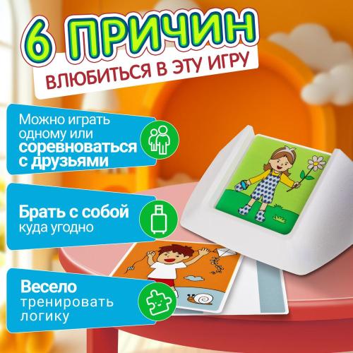 Настольная логическая игра IQ Тренинг Логика стиля 1Toy Т25561 фото 5