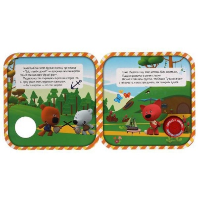 Музыкальная книжка Ми-ми-мишки Пиратская история Умка 9785506040194 2